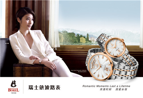 瑞士依波路表形象大使:亚洲代言人 陈慧琳 kelly chen