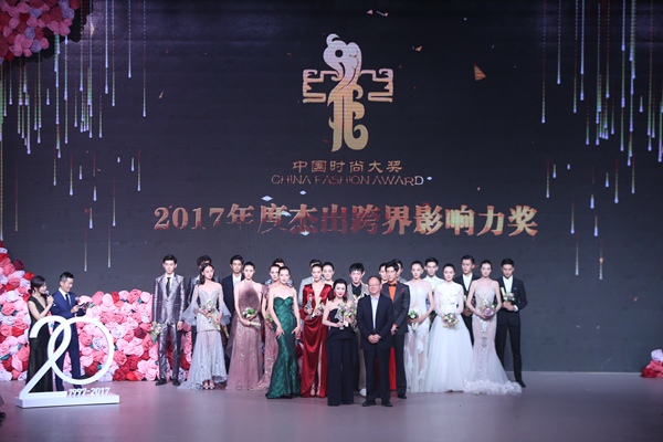开启新时代的狂欢 中国国际时装周2018春夏系