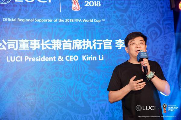 LUCI携全球首款IOD视镜亮相“世界杯之夜” 人屏互动科技感十足