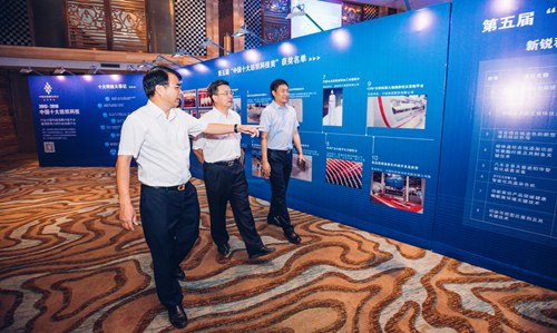 2018中国纺织科技成果对接峰会暨第五届中国