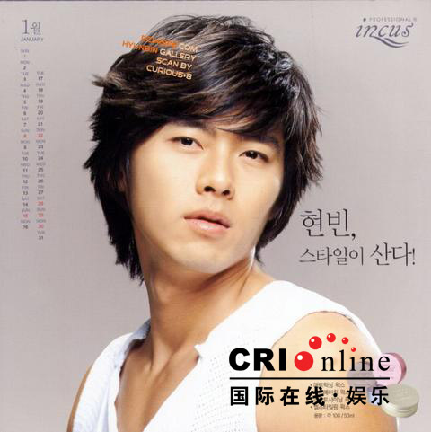 组图:韩国男星魅力A-Z(下) (10)