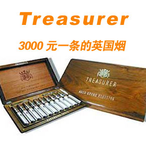 世界上最贵香烟:treasurer