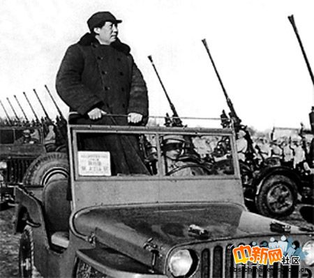 1949年3月，毛澤東在北京西苑機場檢閱人民解放軍部隊